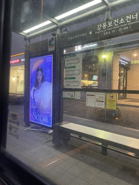 김영훈한의원 이미지