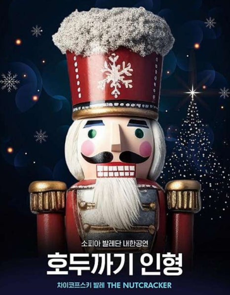 (주)내돈내산 이미지