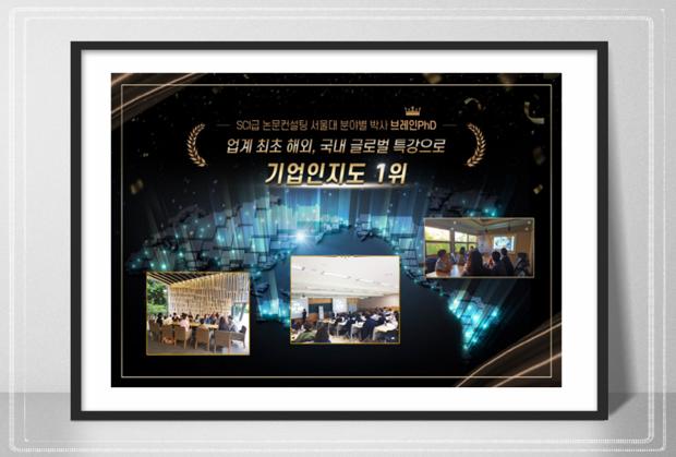 강남심리상담컨설팅 이미지