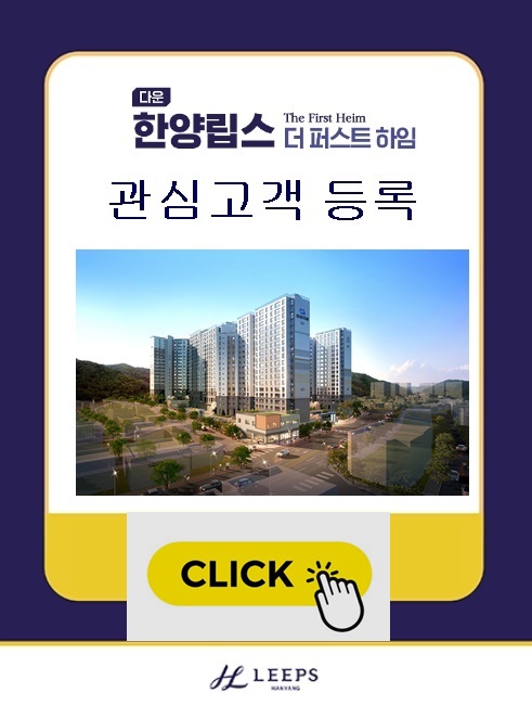 (주)한양건설 이미지