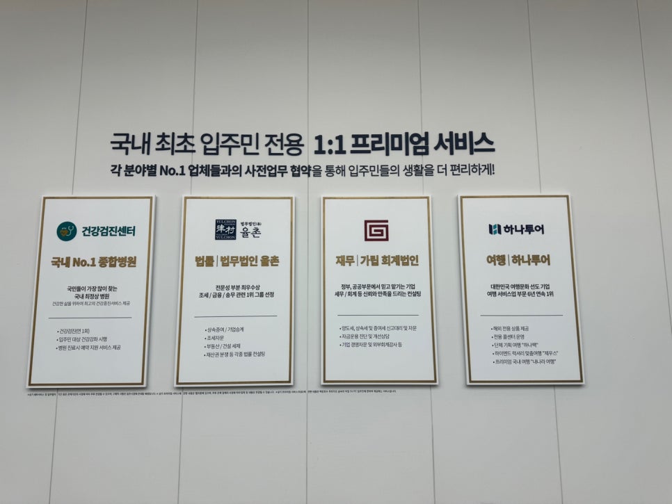 백운회계법인 이미지