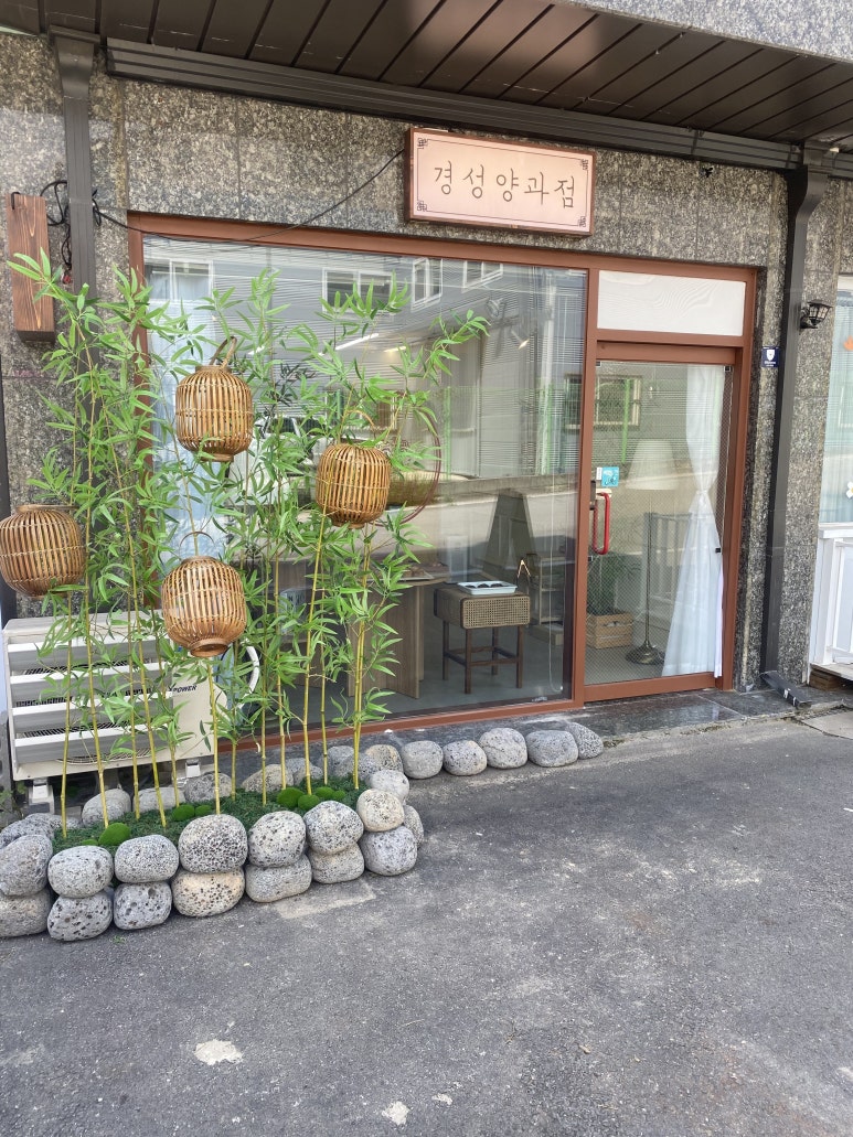 경성장식 이미지