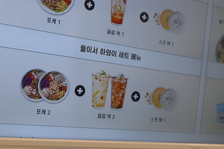 포케올데이영종 이미지