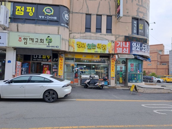 빵이있는아침 이미지