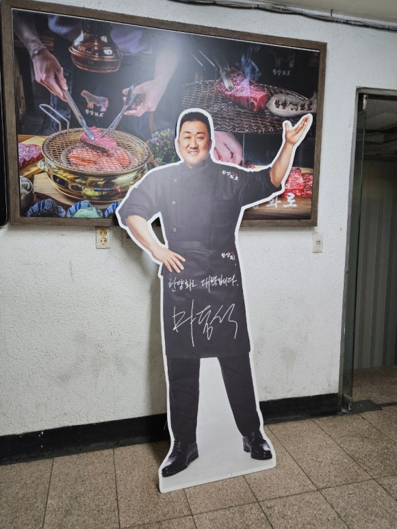 한양화로부천상동점 이미지