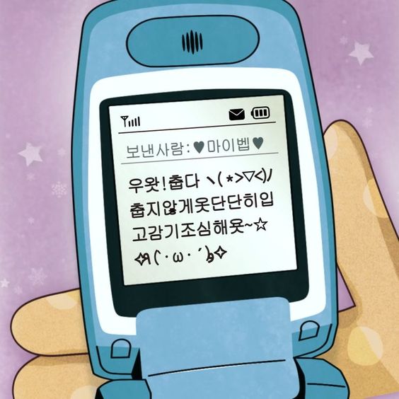 분즈 이미지