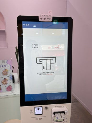 어더아사검단 이미지