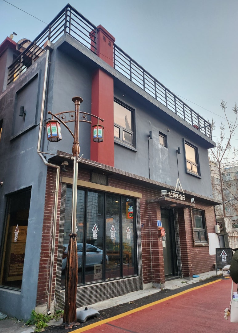 게스트하우스동국 이미지