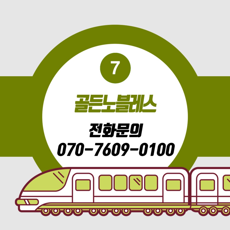삼거리pc 이미지