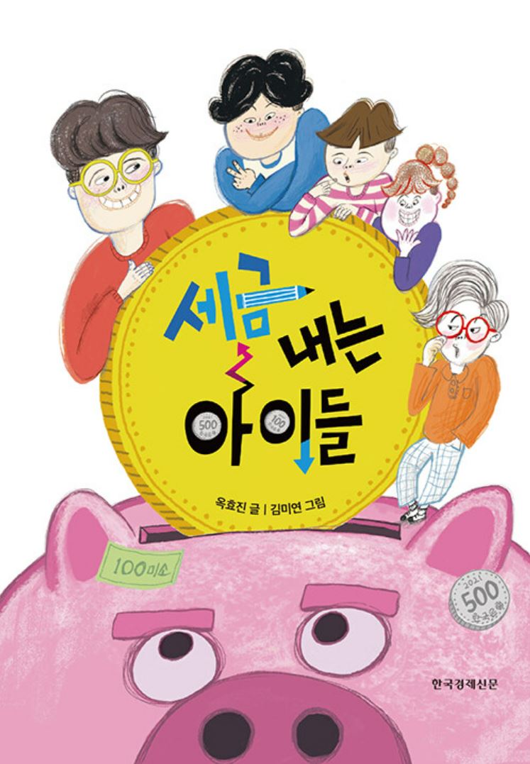 소창섭세무회계사무소 이미지