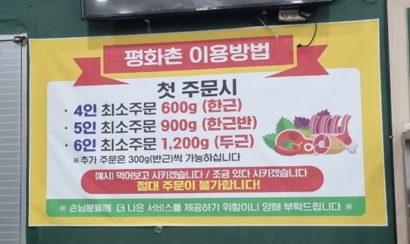 평화촌 이미지