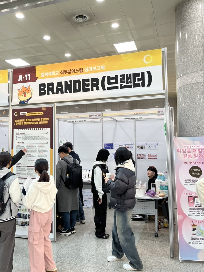 하빈쇼핑 이미지