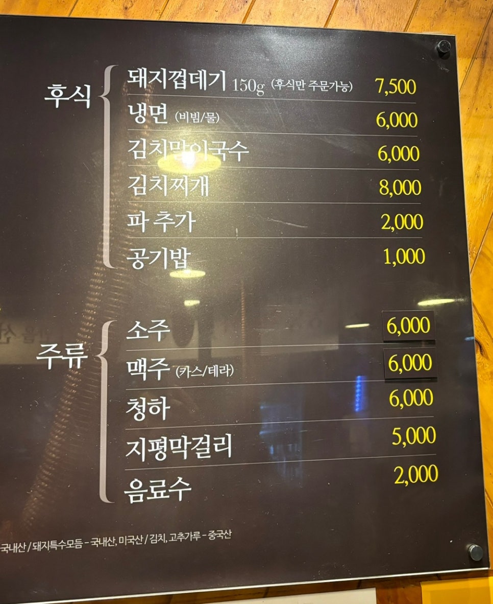 통통숯불고기 이미지