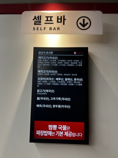 홍콩반점해미점 이미지