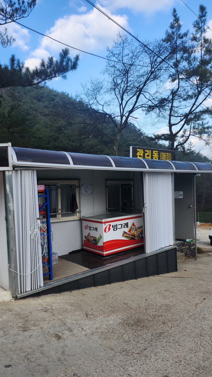 워렉스 캠핑랜드 이미지