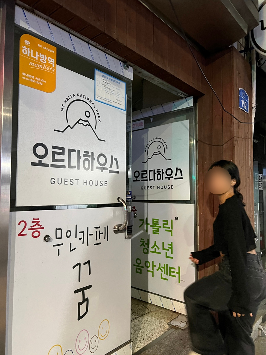 동빵 제주동문시장점 이미지