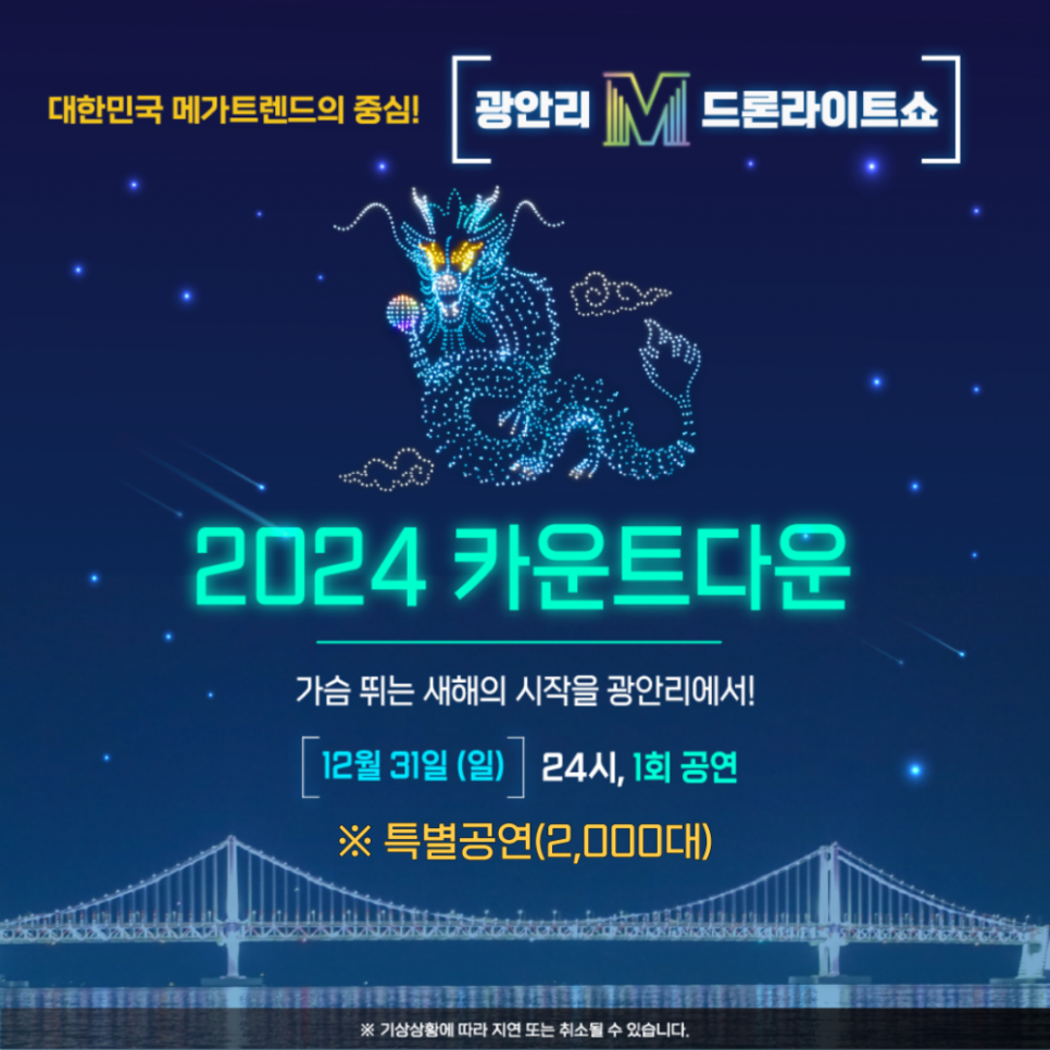 카카오드론 이미지