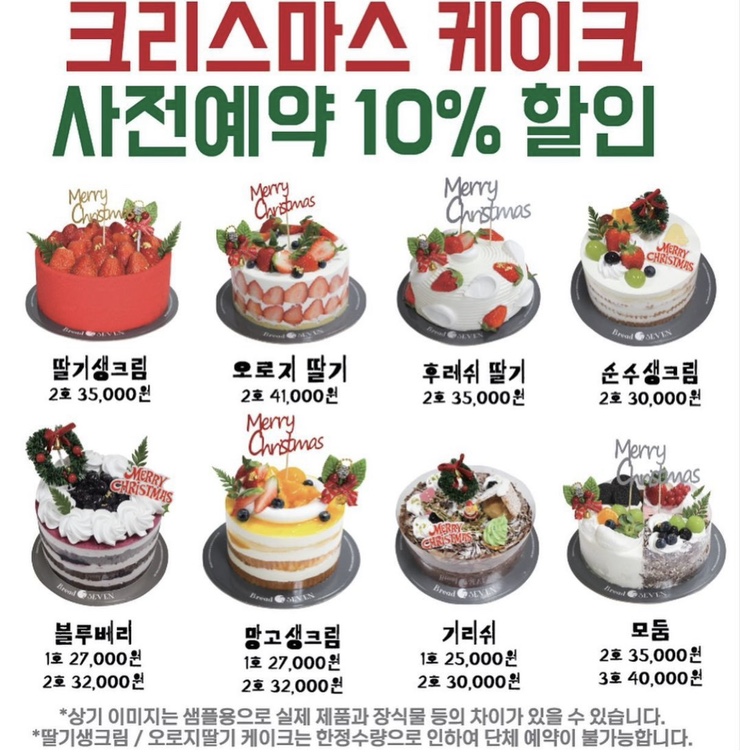 썬베이커리 이미지