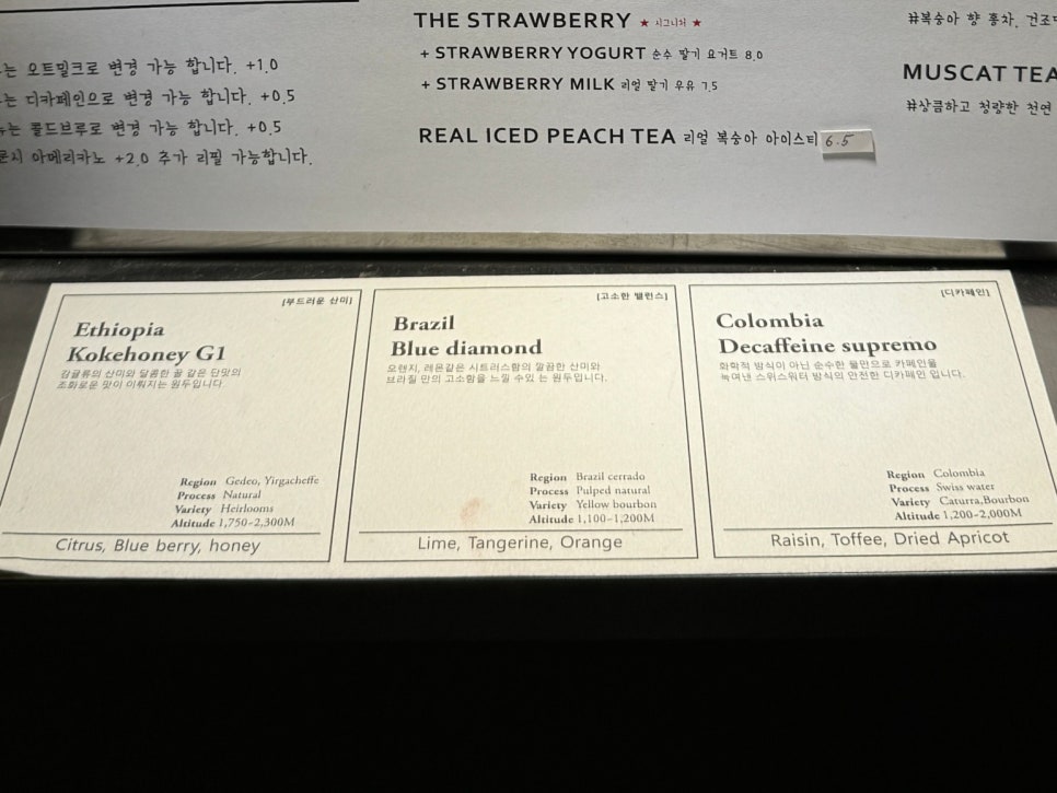 (주) 에버콜드 이미지