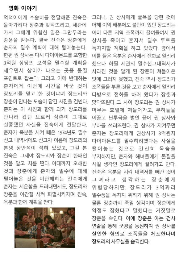 뿌리요양병원 이미지
