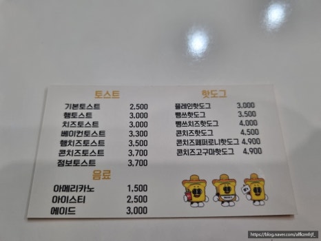 뺑쓰하우스 이미지