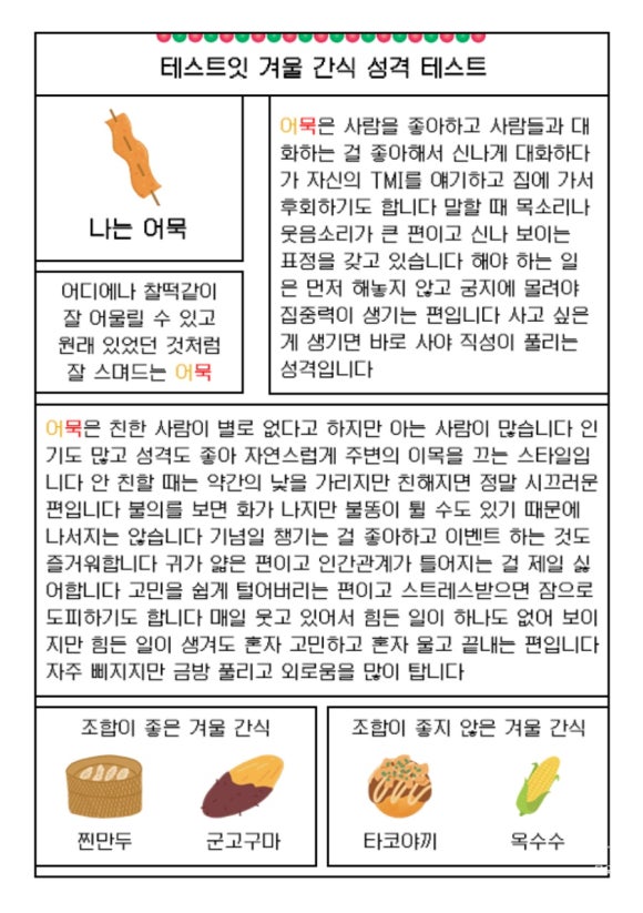 위드고로 이미지