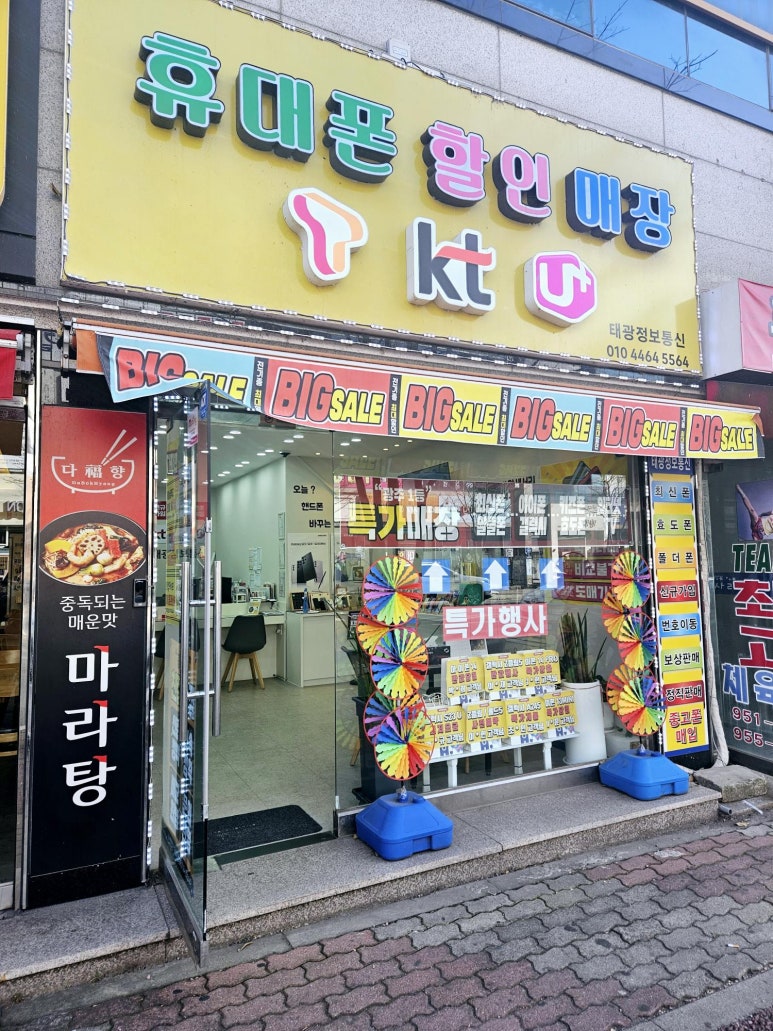 태광통신 이미지