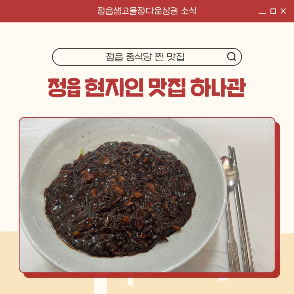 하나관 이미지