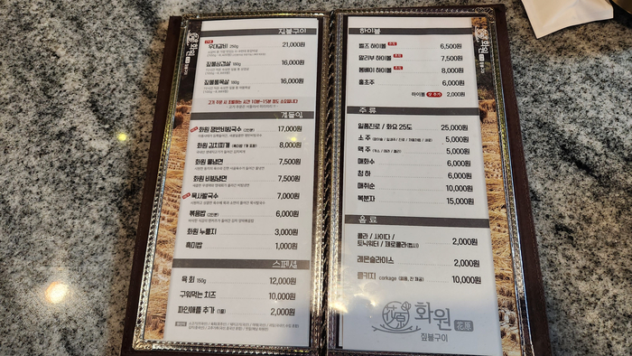 광주화원 이미지