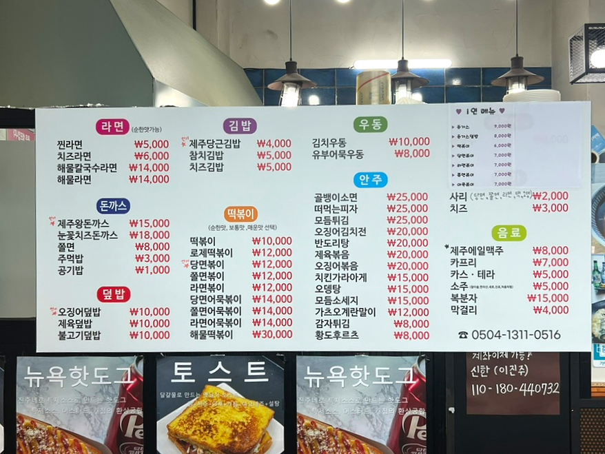 진주네로 이미지