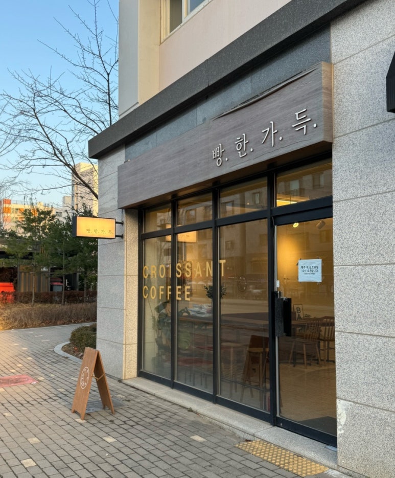 빵한가득 이미지