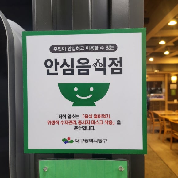 굿모닝키친 이미지