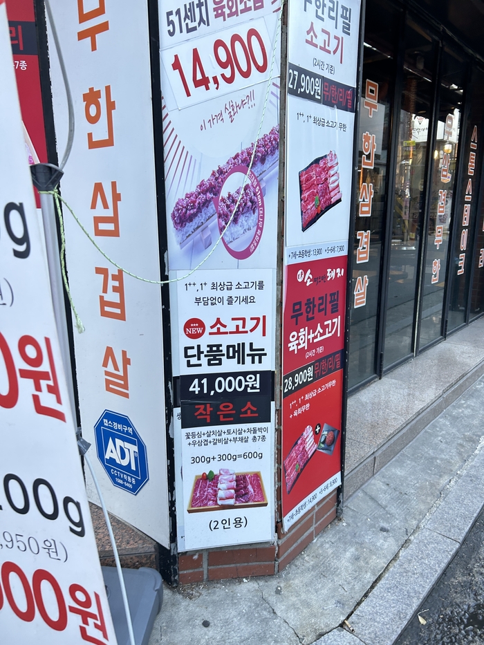 돼지에서 소까지 이미지