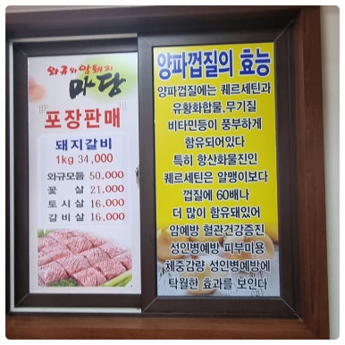 헤어마당 이미지