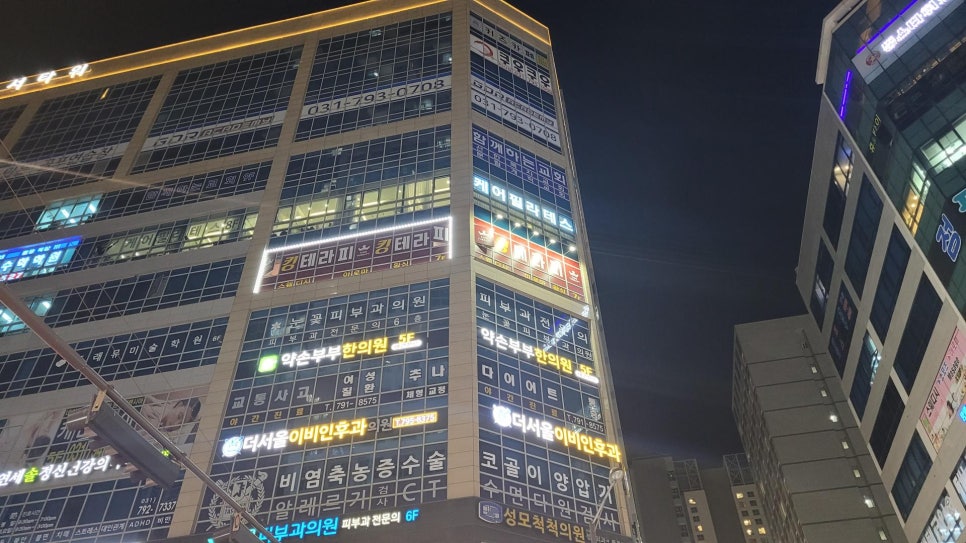 킹테라피 이미지