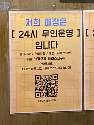 삼구오구보드게임카페 이미지