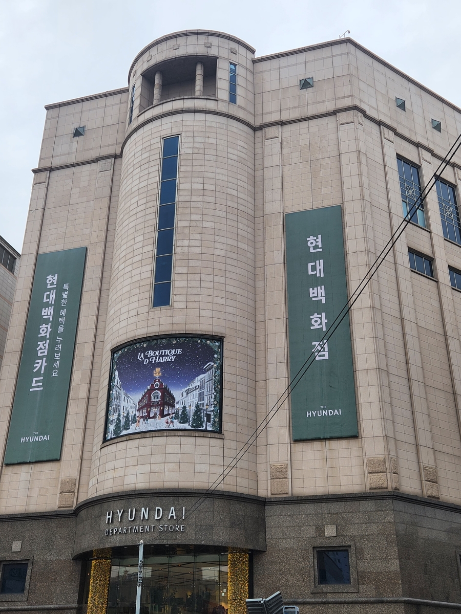 현대캠브리지정장 이미지