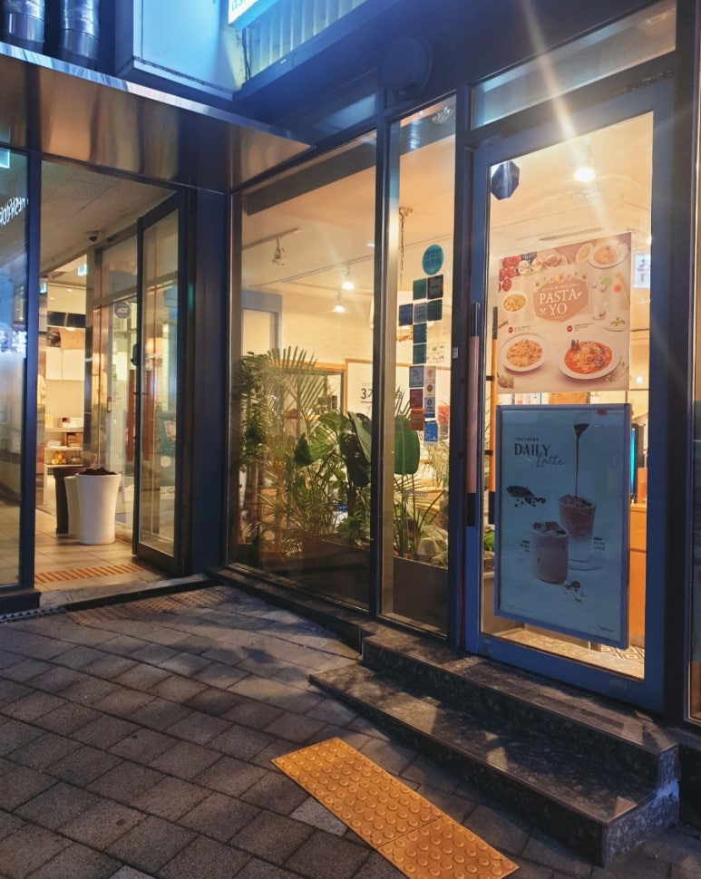파스타요(PASTA YO!) 이미지