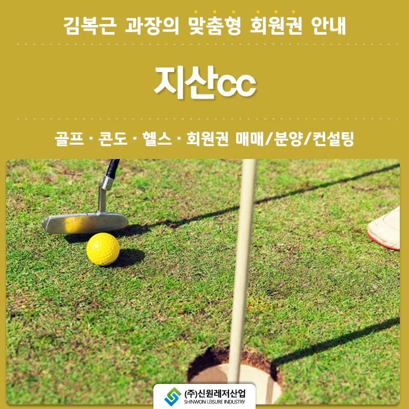 수림환경(주) 이미지