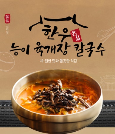 신라정 이미지