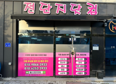 작심스터디카페울산 이미지