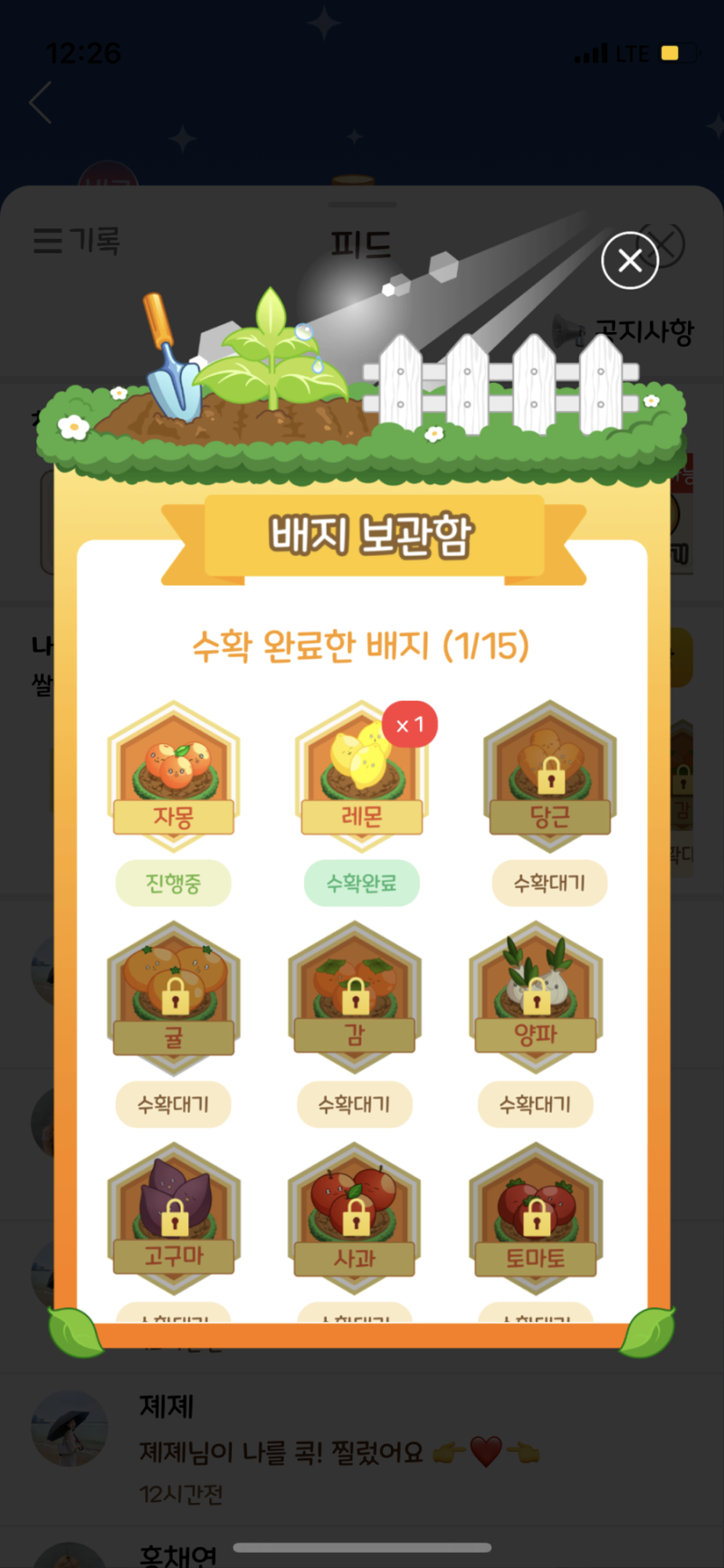 프롬에이 이미지