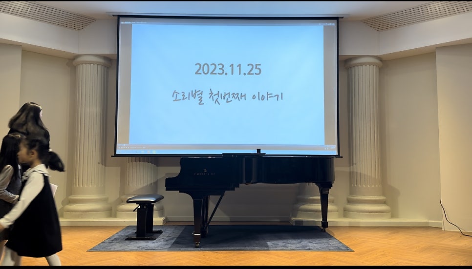 소리별음악학원 이미지