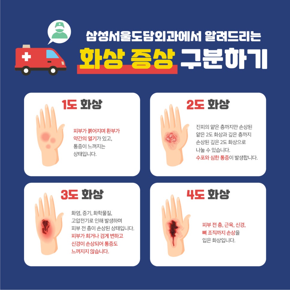 도담물탱크 이미지