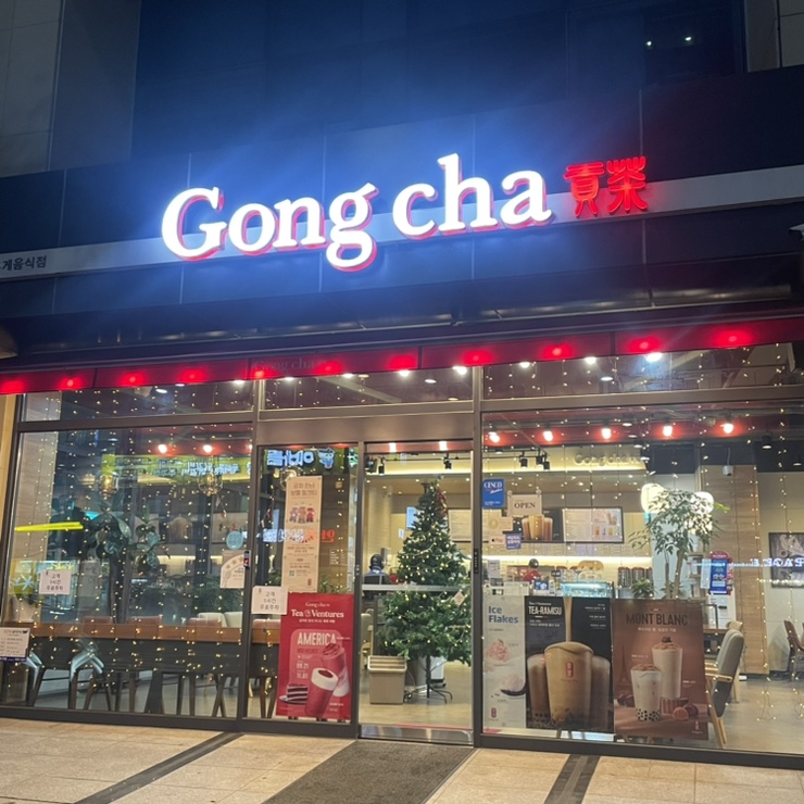 공차광주양산점 이미지