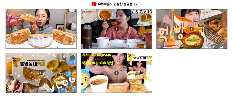 봉명동내커피 이미지