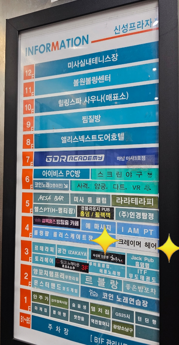 신성헤어샵 이미지