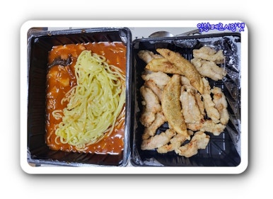 야무진 불짬뽕 이미지