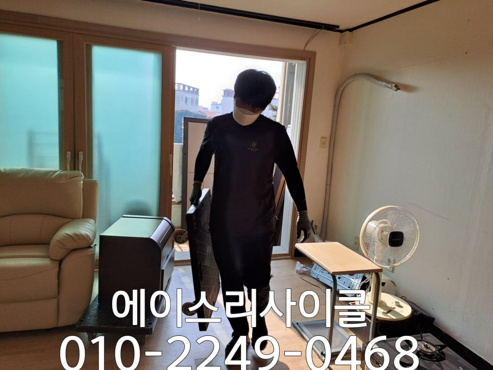 보성가전중고 이미지