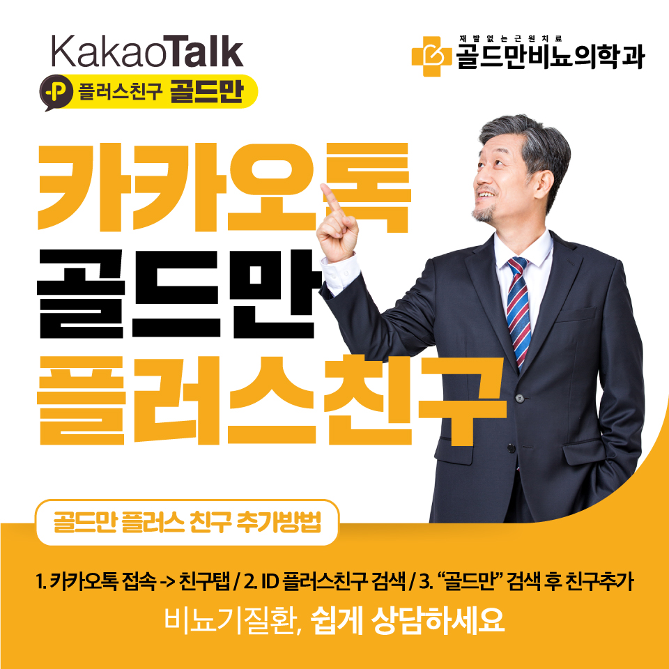 성비뇨기과의원 이미지